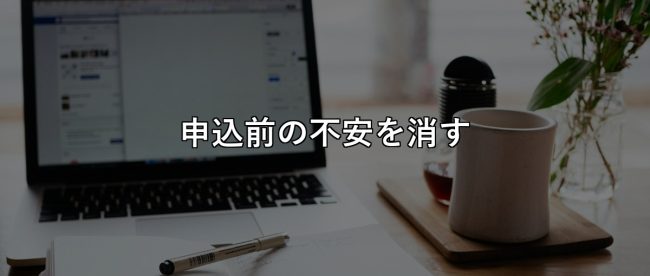 20260518_p2bco_s1_stoaca-course-anxiety_FHnnjk1Yj7Y 閲覧はあるのに申込がない。ストアカ個人講師が最初に直す場所