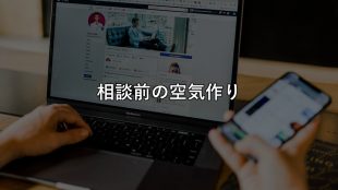反応はあるのに相談ゼロ。X運用のコツはリプライ前の空気にある