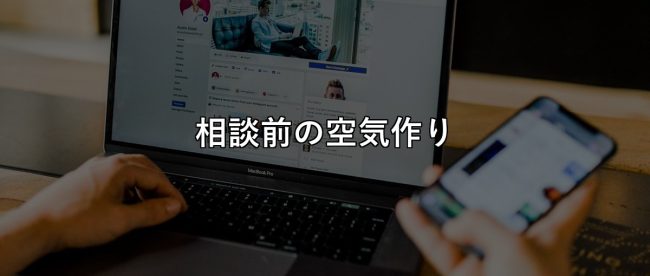 20260518_p2bco_s4_x-reply-air_tLZhFRLj6nY 反応はあるのに相談ゼロ。X運用のコツはリプライ前の空気にある