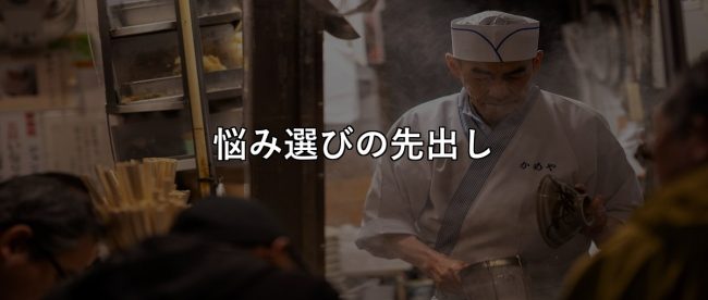 20260521_20260521_s5_restaurant_ai_customer_memo