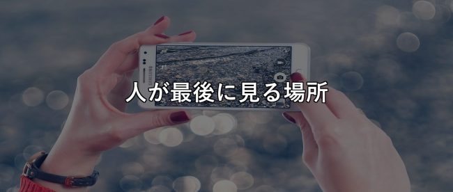 20260522_20260522_s1_tiktok_first_three_seconds