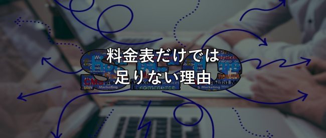 20260522_20260522_s2_blog_price_anxiety