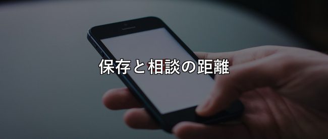 20260523_20260523_s1_instagram_saved_dm_check