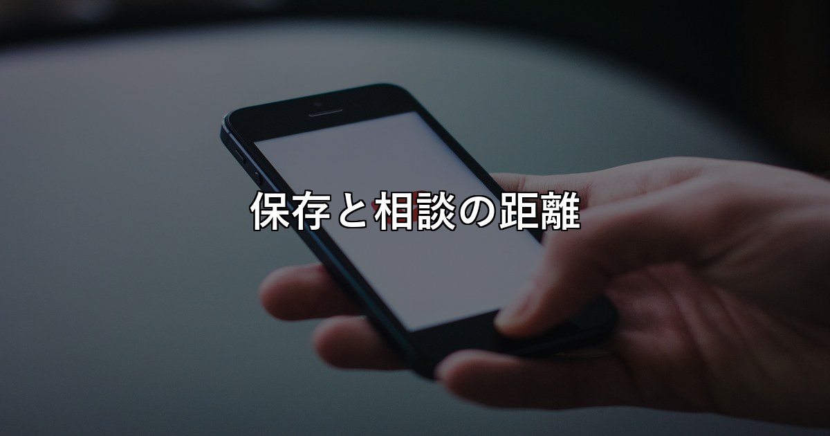 20260523_20260523_s1_instagram_saved_dm_check