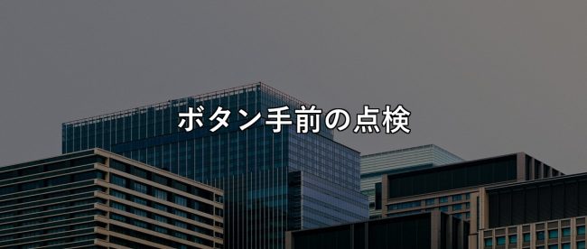 20260527_20260527_s1_homepage_inquiry_block