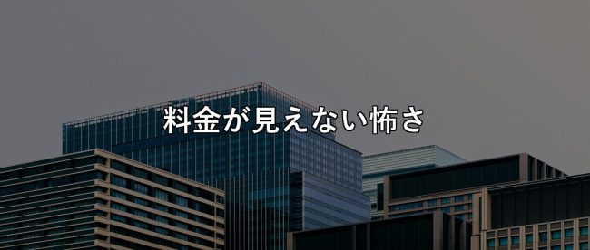 20260604_20260604_s2_b2b_service_page_pricing_proof